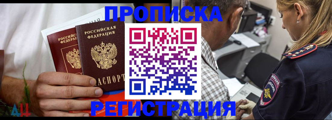 регистрация для дет. сада в Азове